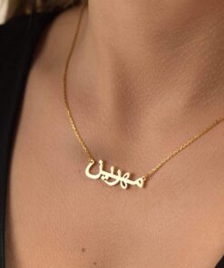 Custom Made 24K Gold Plated Name Necklace – Personalized/Bespoke Monogram Necklace with Chain – Best for Gift