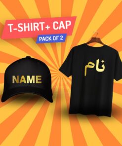 Customize Golden Name Print Tshirt and Cap Black